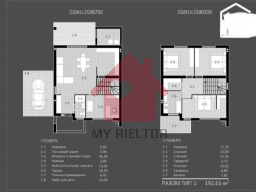 Продаж Будинок Ужгород - фото 12
