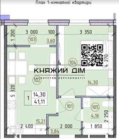 Продаж 1-но кімнатна квартира в ЖК Нова Англія.№ 21144848 Київ