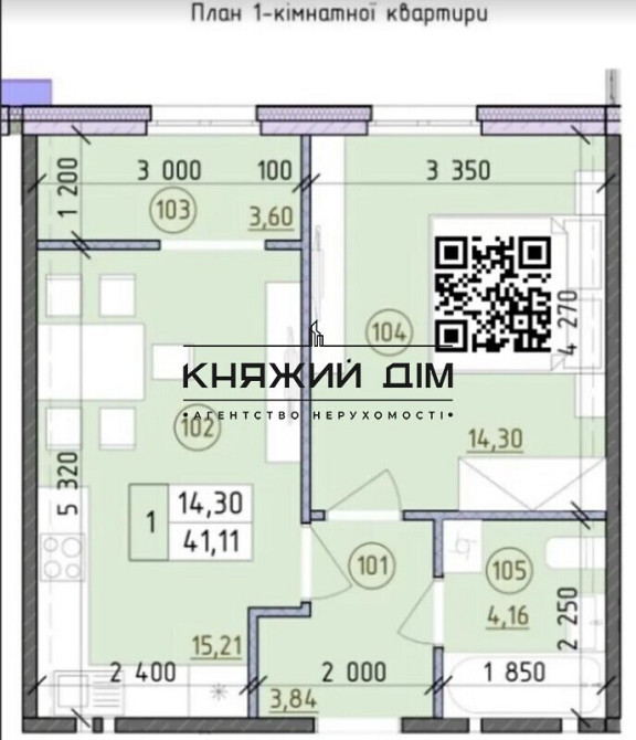 Продаж 1-но кімнатна квартира в ЖК Нова Англія.№ 21144848 Київ - фото 2