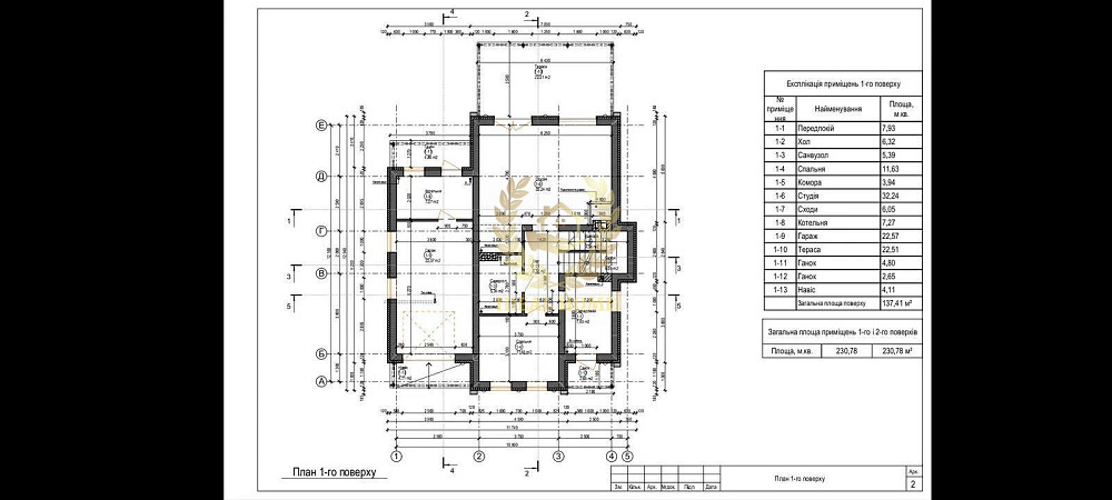 Продаж будинку в КМ" Нова Олександрівка" Бориспільський район Bezuhlivka (Boryspilskyi raion) - photo 6