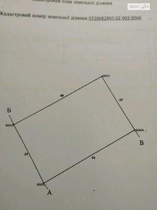 Продаж земельної ділянки 10 соток на Івасюка Vinnytsya - photo 1