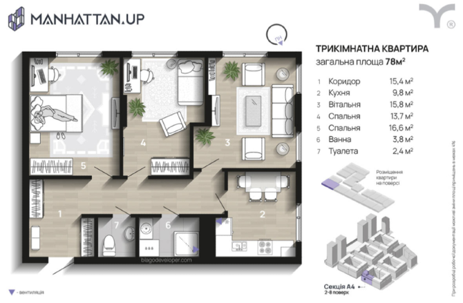 Продаж 3к Квартира 78 кв.м Manhattan Up Івано-Франківськ - фото 3