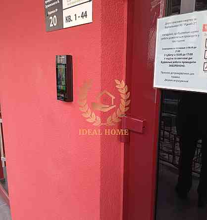 Продається 1 кімнатна квартира в сучасному ЖК, Гатне 