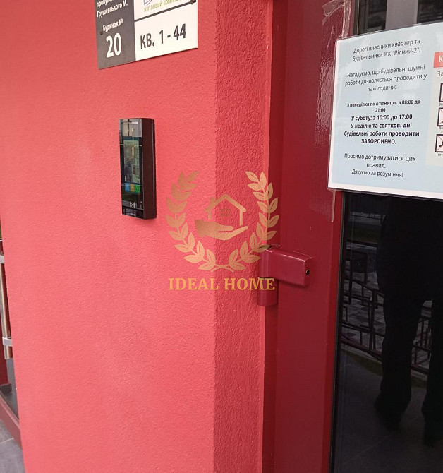 Продається 1 кімнатна квартира в сучасному ЖК, Гатне  - фото 4