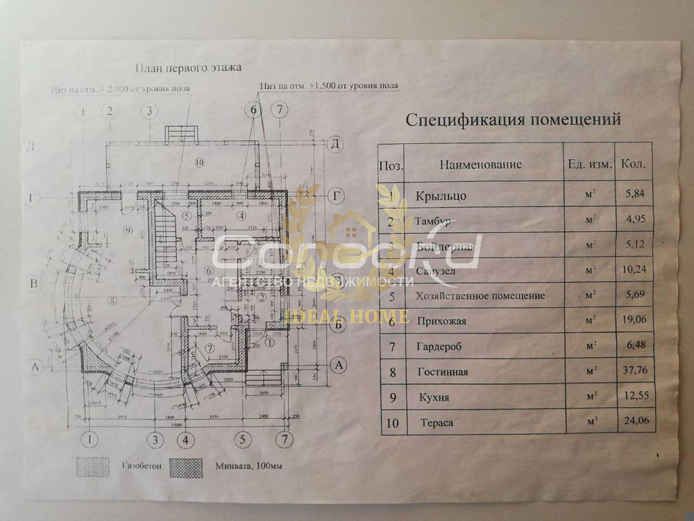 продам будинок село Юрівка,  - фото 9