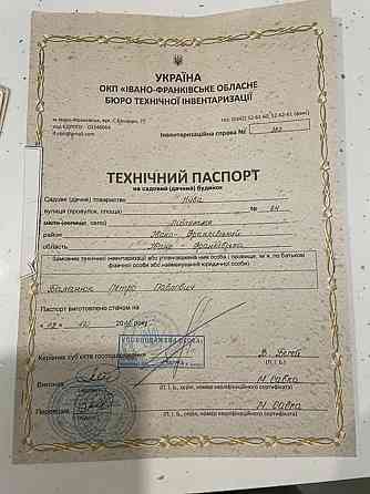 Продаж Будинок Угорники (Коломийський район)