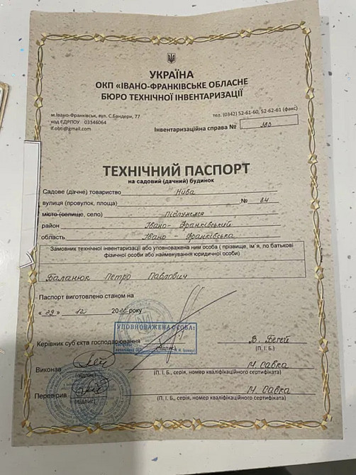 Продаж Будинок Угорники (Коломийський район) - фото 6