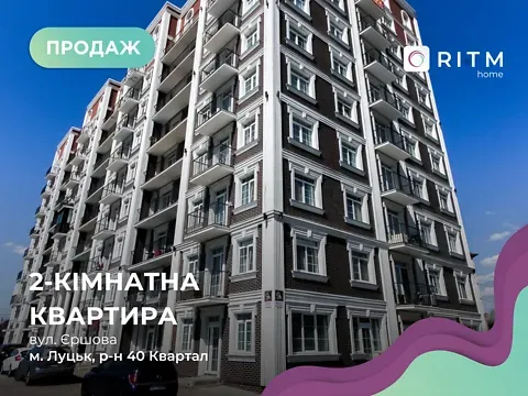 Продаж 2к Квартира 55.5 кв.м ЖК Британія Hall Луцьк - фото 6