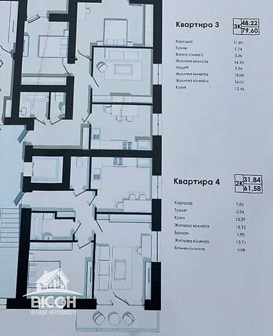 Продаж заклад громадського харчування поверх - 1/9 Тернополь - изображение 9