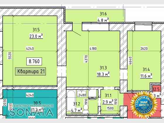 Продаж 2к Квартира 65.1 кв.м вул.Іллєнка, 4 Черкассы