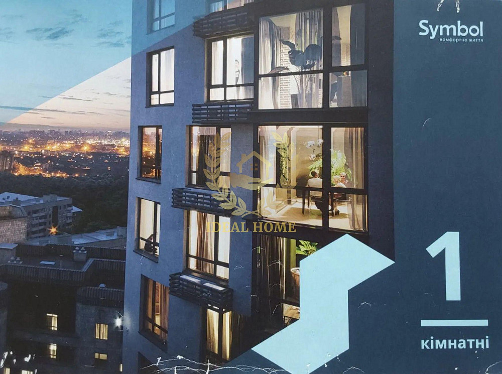 Продаж Квартира 1-кімнатна, 10/24 поверх на Загоровская ул., 16 Київ - фото 1