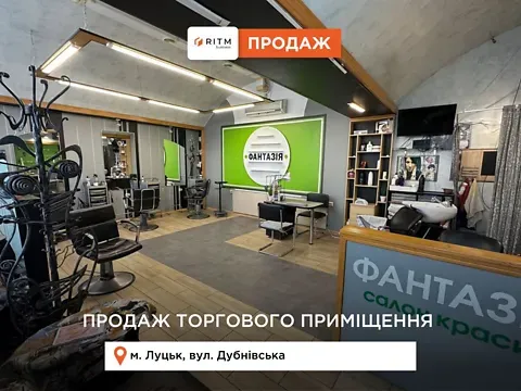 Продажа    Дубнівська вулиця 28 Луцк - изображение 12