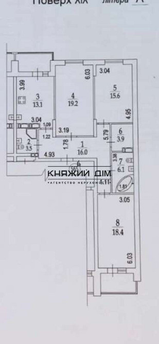 Продаж 3 кімнатної квартири по вул. Микільсько Слобідська 10 ЖК Русанівська Гавань Київ - фото 8