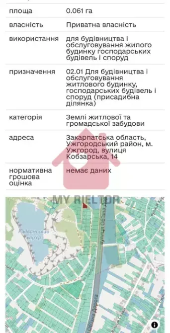 Продаж земельної ділянки 6 соток на Кобзарська Uzhhorod - photo 4