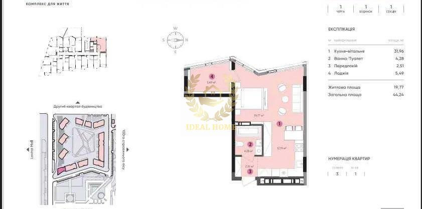 Продаж Квартира 1-кімнатна, 9/13 поверх на Берковецкая ул., 6 Київ - фото 11