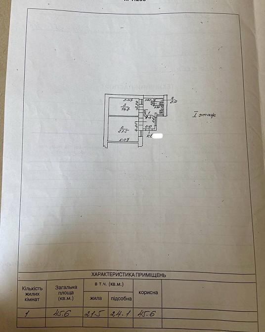Продаж Квартира 2-кімнатна на ул. Базарная, 32 Odessa - photo 16