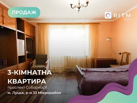 For sale 3-room Apartment 65.1 sq.m Соборності проспект 8 Luts'k - photo 19