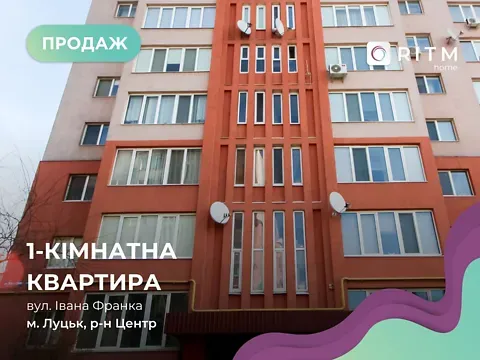 Продаж 1к Квартира 53.3 кв.м Яровиця Луцьк - фото 12