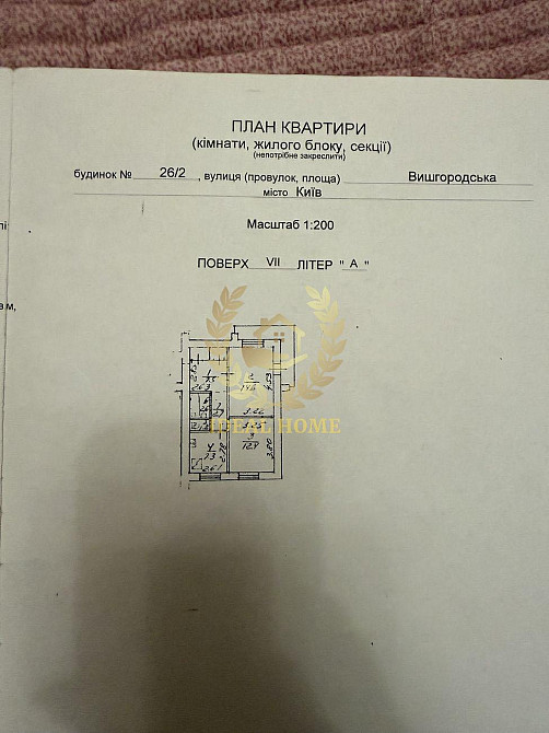 Продаж 2к квартири під ремонт, біля ТРЦ Караван Київ - фото 7