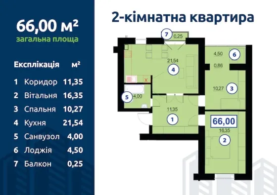 Квартира від забудовника 2 кімн. 69.4 кв.м 2/9 пов. Житовий фонд від 2021 року Івано-Франківськ вулиця Горбачевського, 10 Івано-Франківськ