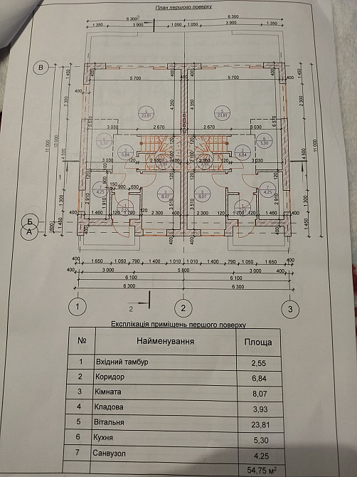 Продаж Будинок 5-кімнатний на вул. Хоткевича Horodok - photo 6