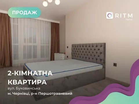 Продаж 2к Квартира 75 кв.м ЖК Маєток Буковинський Чернівці - фото 9