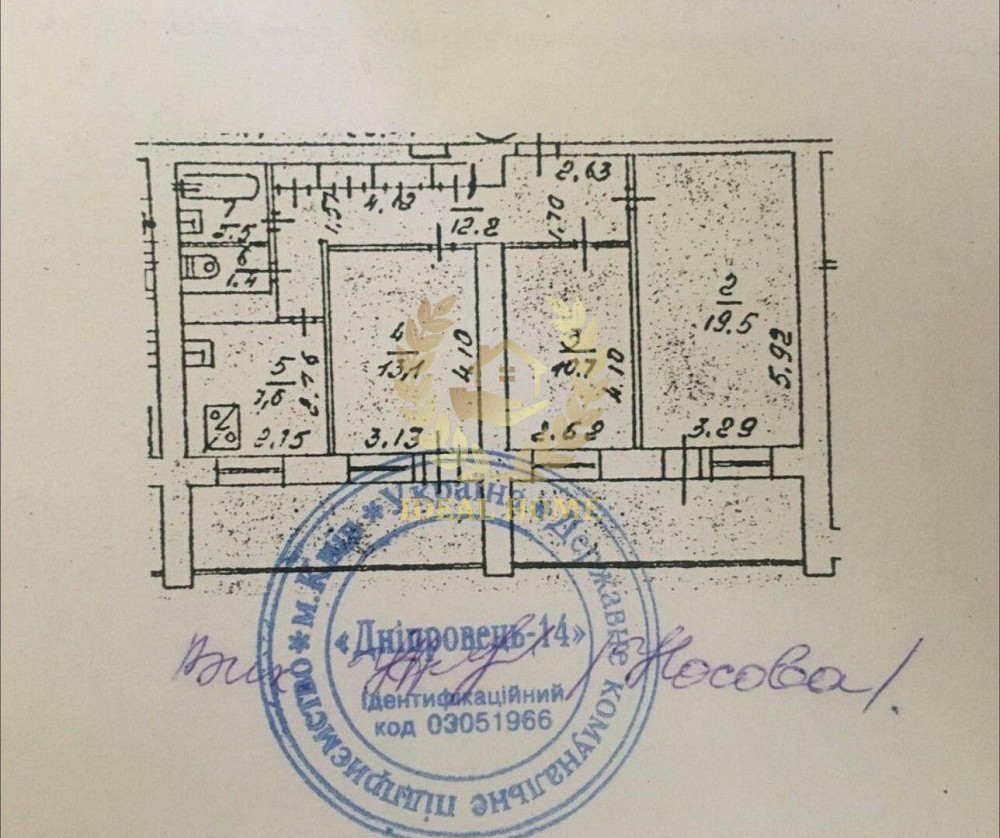 Продам 3-х кімнатну квартиру Київ - фото 2