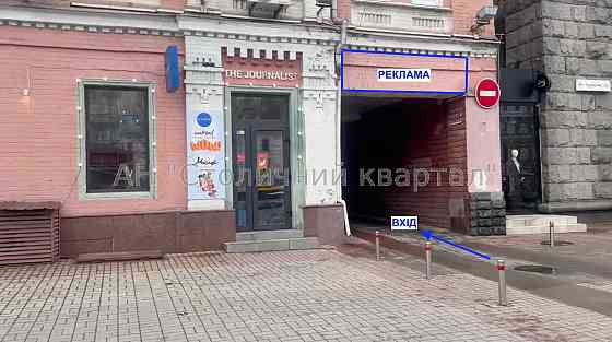 Оренда Будинок на Хрещатик вул., 27А Kiev