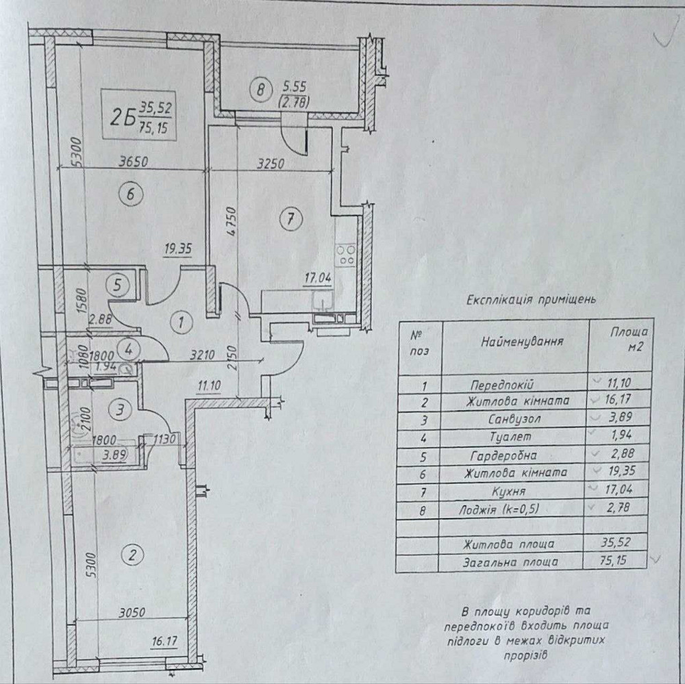 Продаж Квартира 2-кімнатна, 18/25 поверх на Ясинуватський вул., д. 10 Киев - изображение 13