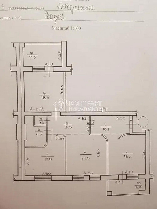 Продаж Квартира 3-кімнатна, 7/10 поверх на вул. Лебединська Kharkiv - photo 8