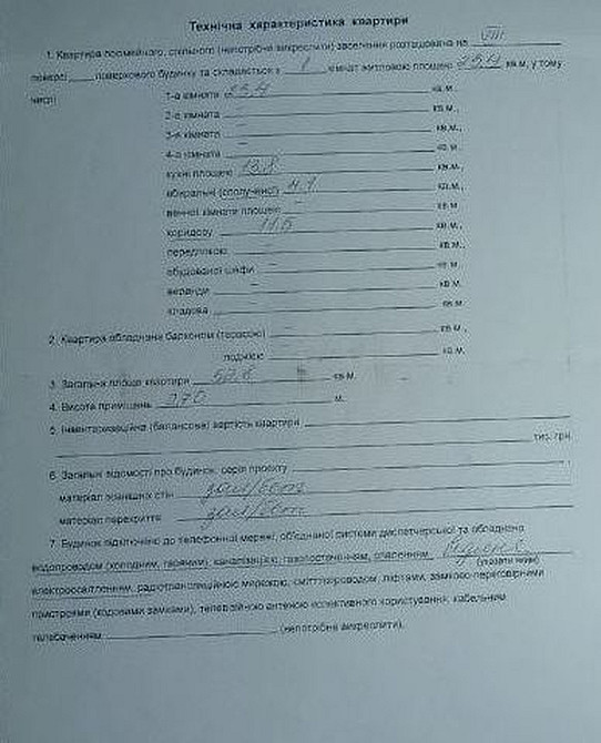 Продаж Квартира 1-кімнатна, 8/16 поверх на 8 Марта ул., 9Б Dnipro - photo 11