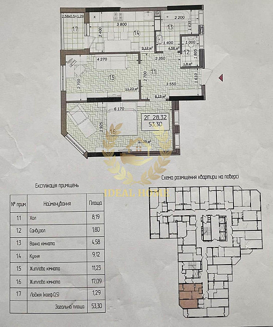 Продам 2-кімнатна квартира в ЖК "Східна Брама", вул.Світла Київ - фото 17