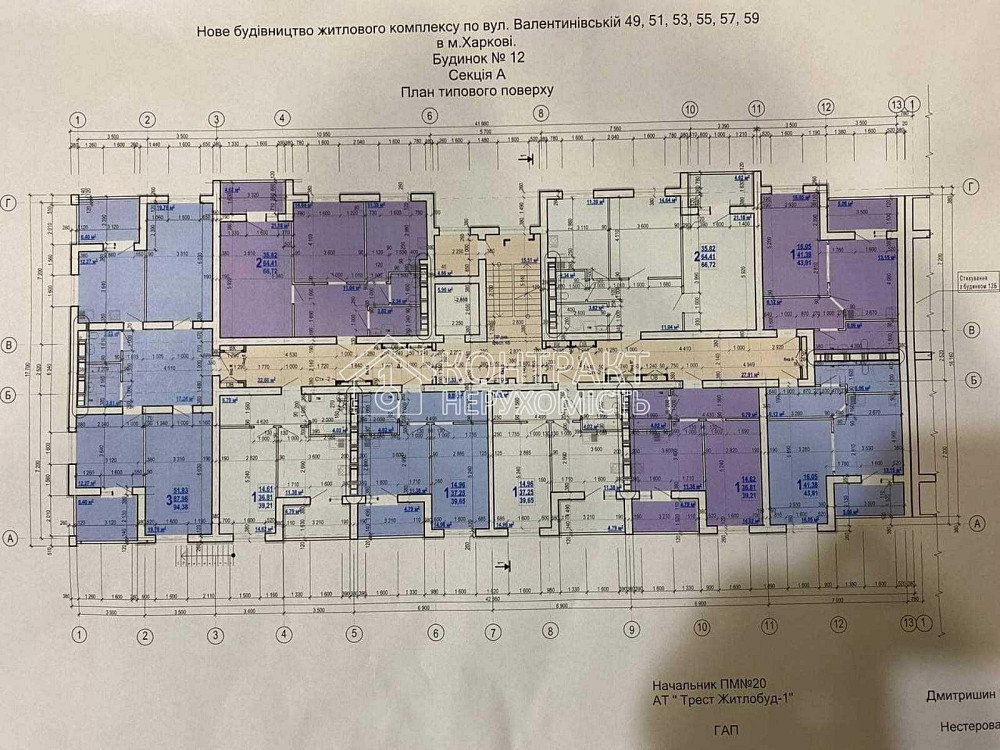 Продаж Квартира 1-кімнатна, 8/9 поверх на вул. Валентинівська Kharkiv - photo 6