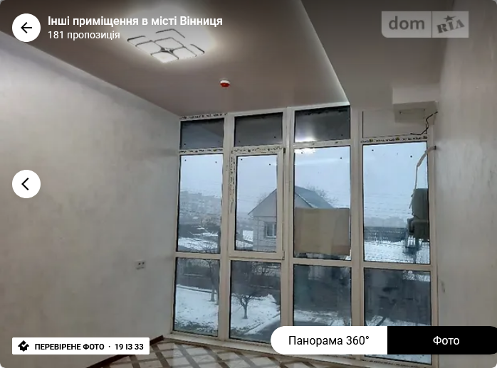 Оренда торгове приміщення на Трамвайна поверх - 1/8 Винница - изображение 8