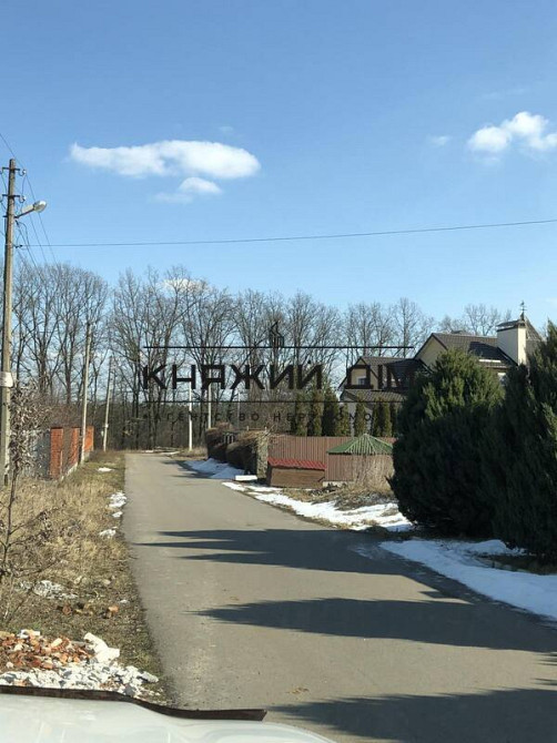 Продажа двух домов в с.Шпитки Киевская обл. Код объекта 2210515  - фото 7