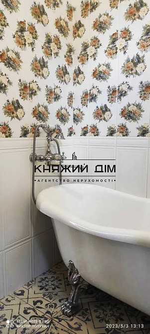 Продаж 2-поверховий Будинок з ділянкою 5 сот 100 кв.м   Kyiliv - photo 11