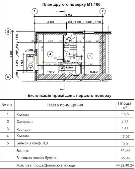 Продаж Будинок на Щукіна (Ярослава Нємєца) Вінниця - фото 4