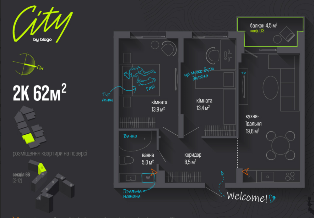 Продаж Квартира 2-кімнатна, 9/12 поверх на вул. Національної Гвардії Ivano-Frankivs'k - photo 4
