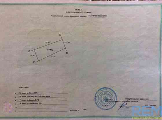 Продам дом с  участком 35 соток у моря. Грибівка