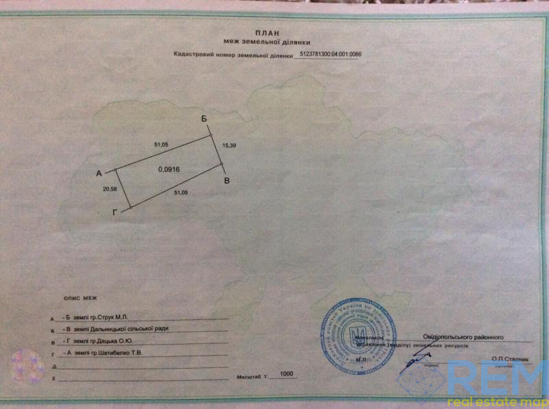 Продаж земельної ділянки 0.1 соток на ул. Курортная, 91 Nerubaiske - photo 1