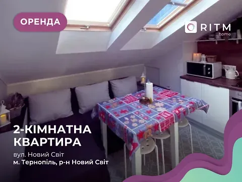 For rent 2-room Apartment 43 sq.m Новий Світ вулиця 79А Ternopil' - photo 11