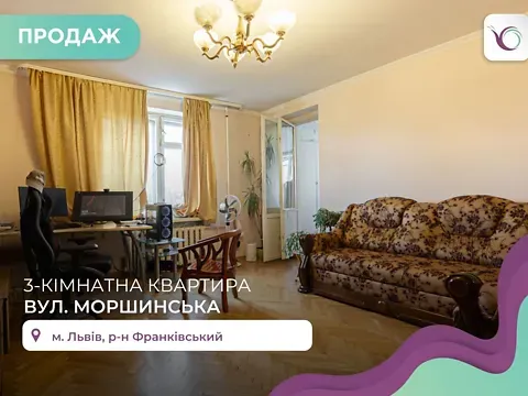 Продаж 3к Квартира 89.7 кв.м ЖК вул. Моршинська Львів - фото 7