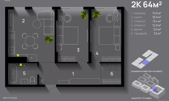 Продаж Квартира 2-кімнатна на вул. Ленкавського Івано-Франківськ