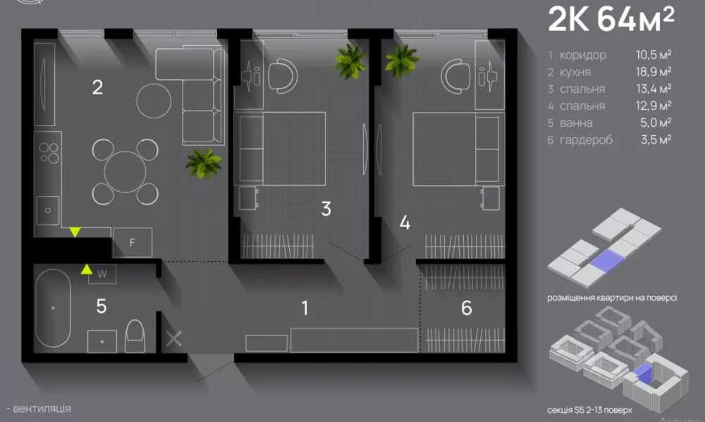 Продаж Квартира 2-кімнатна на вул. Ленкавського Ивано-Франковск - изображение 3