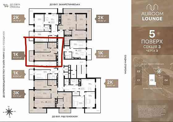 Продаж Квартира 1-кімнатна, 5/5 поверх на вул. Кульчицького L'viv