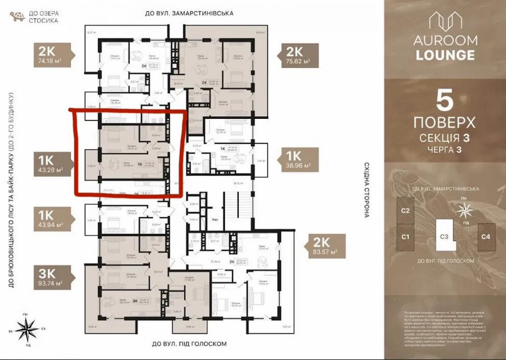 Продаж Квартира 1-кімнатна, 5/5 поверх на вул. Кульчицького Львів - фото 5