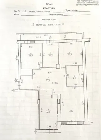 Продам просторную 4-к квартиру по хорошей цене, ЖК Бригадная-Чекмарева, Бригадная 11, пр. Науки Днепр - изображение 20