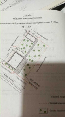 Продаж земельної ділянки 0.1 соток на ул. Західна, 12 Новая Долина - изображение 7