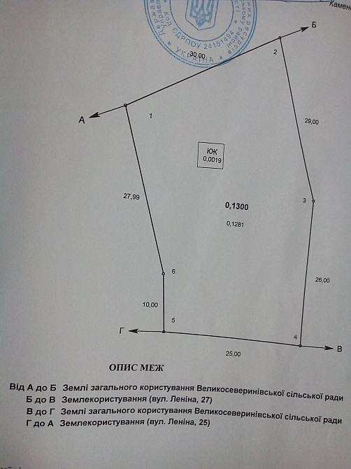 Продаж земельної ділянки 13 соток Велика Северинка - фото 2