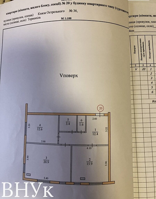 Продаж Квартира 2-кімнатна, 5/5 поверх на вул. Острозького Князя Тернополь - изображение 7